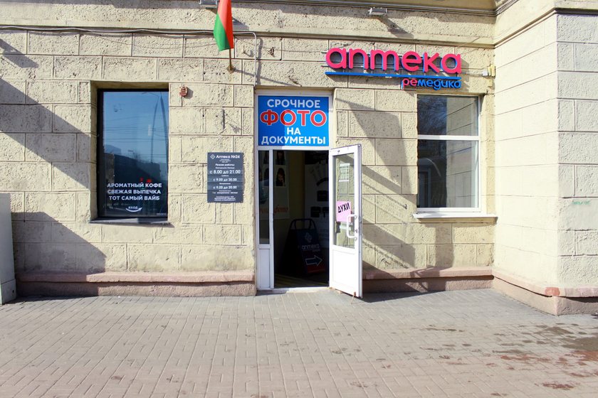 Зона съёмки для фото на документы