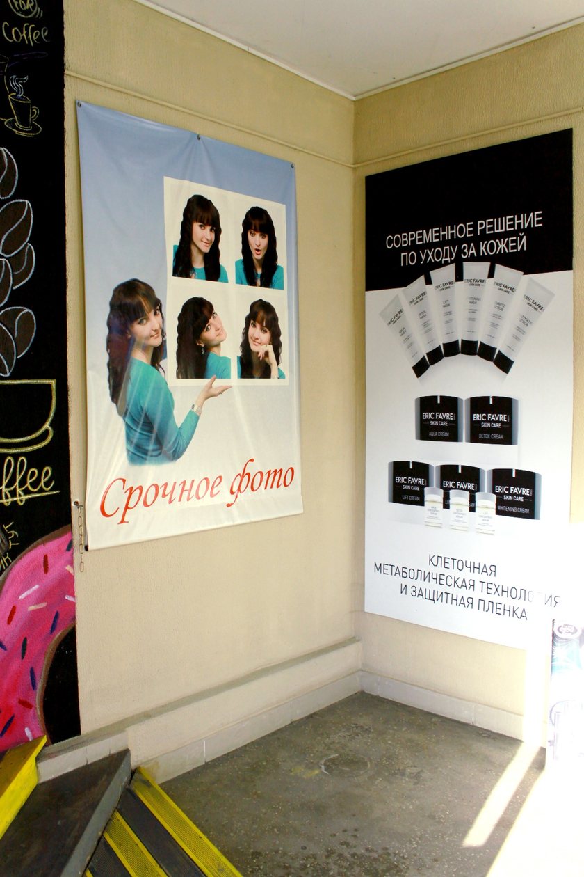 Стойка приёма заказов на фото