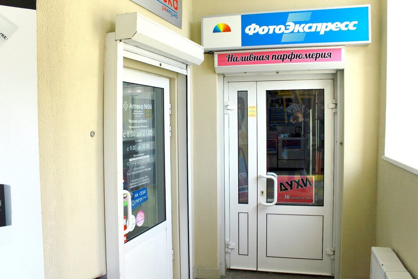 Фотостудия для срочного фото на документы