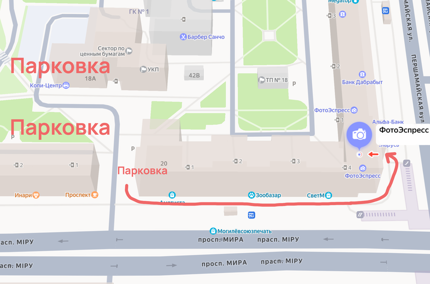 Зал фотостудии в Могилёве