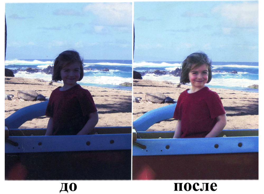 Восстановление повреждённых снимков